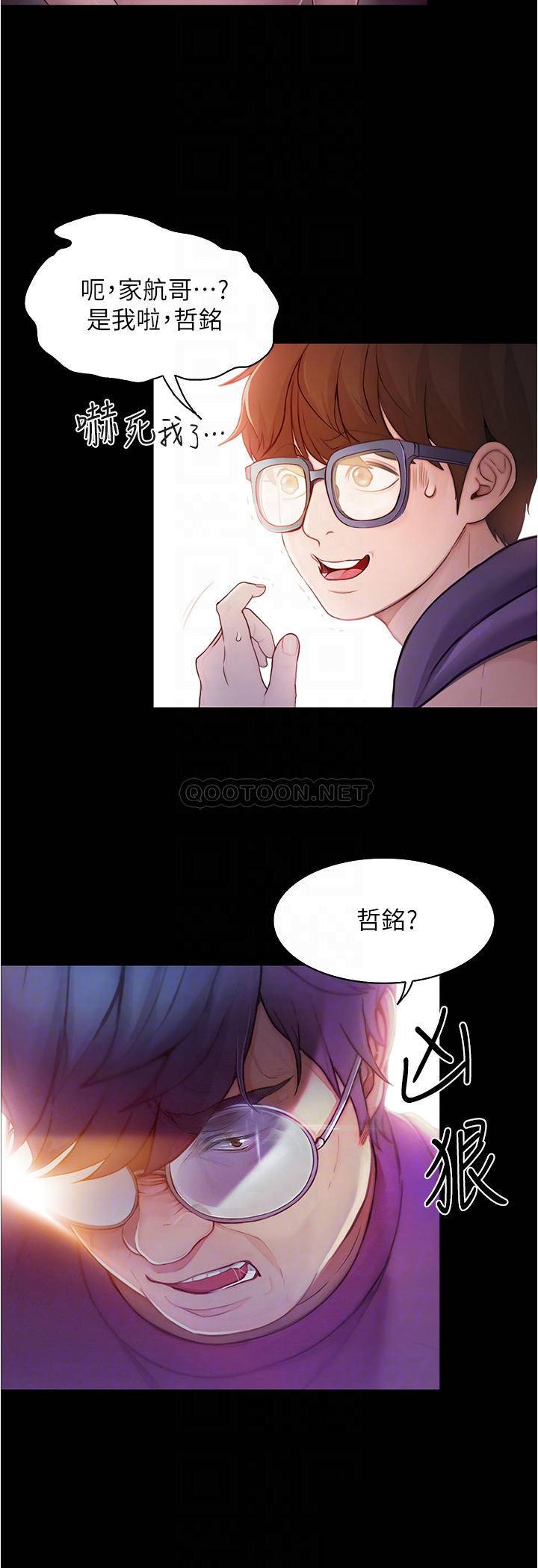 [韩国漫画] 大学骑遇记 校园,女教师,巨乳大奶#[60P]-6