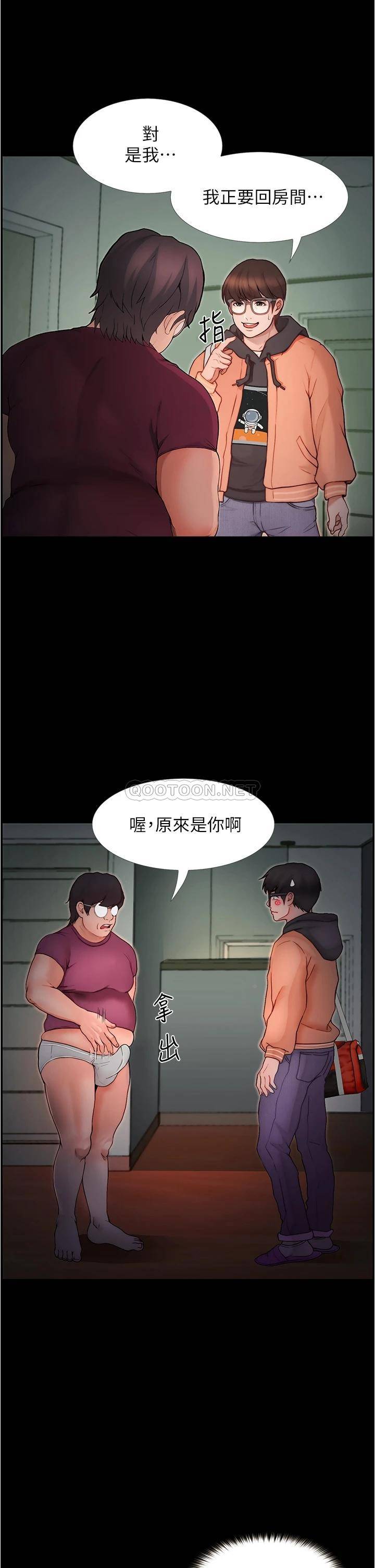 [韩国漫画] 大学骑遇记 校园,女教师,巨乳大奶#[60P]-7