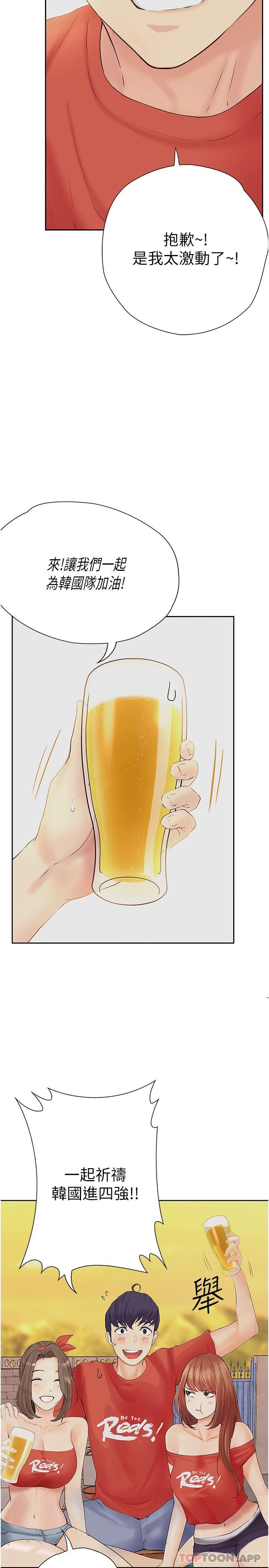 [韩国漫画] 大学骑遇记 校园,女教师,巨乳大奶#[43P]-11