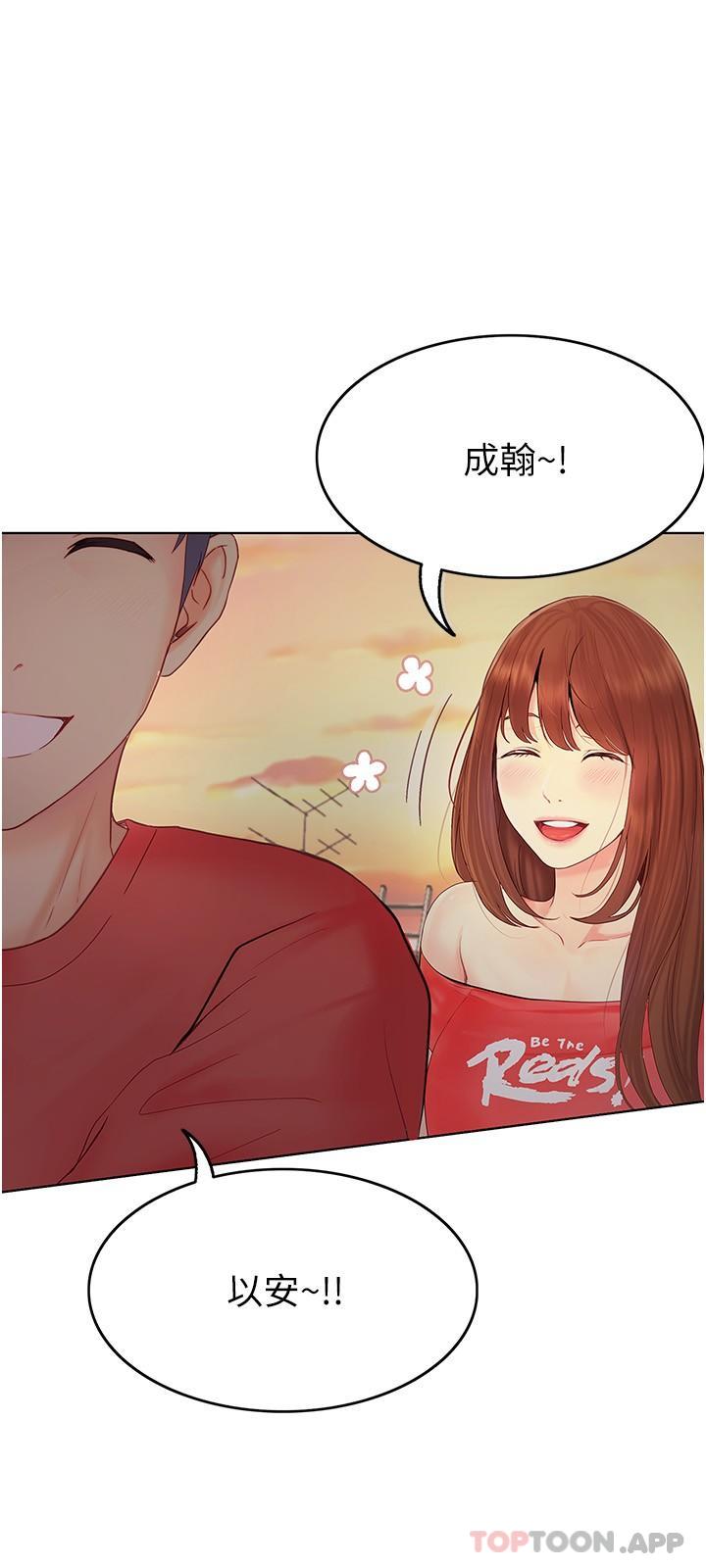 [韩国漫画] 大学骑遇记 校园,女教师,巨乳大奶#[43P]-14