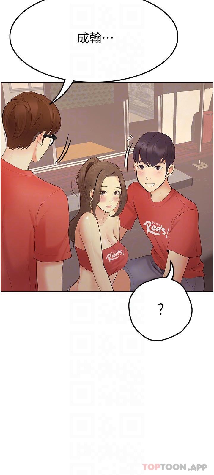 [韩国漫画] 大学骑遇记 校园,女教师,巨乳大奶#[43P]-17