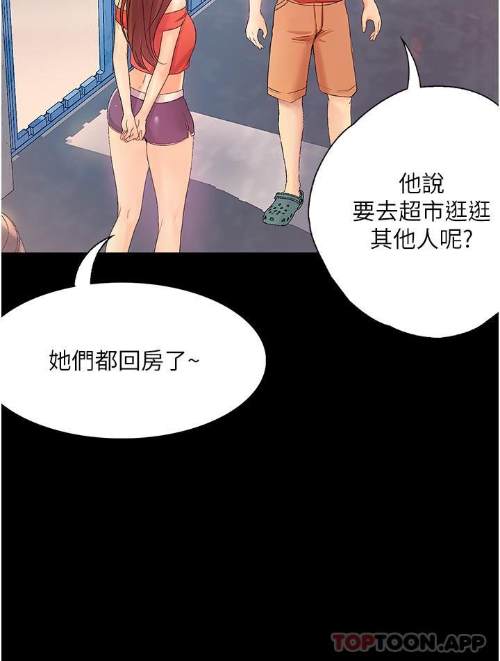 [韩国漫画] 大学骑遇记 校园,女教师,巨乳大奶#[43P]-32