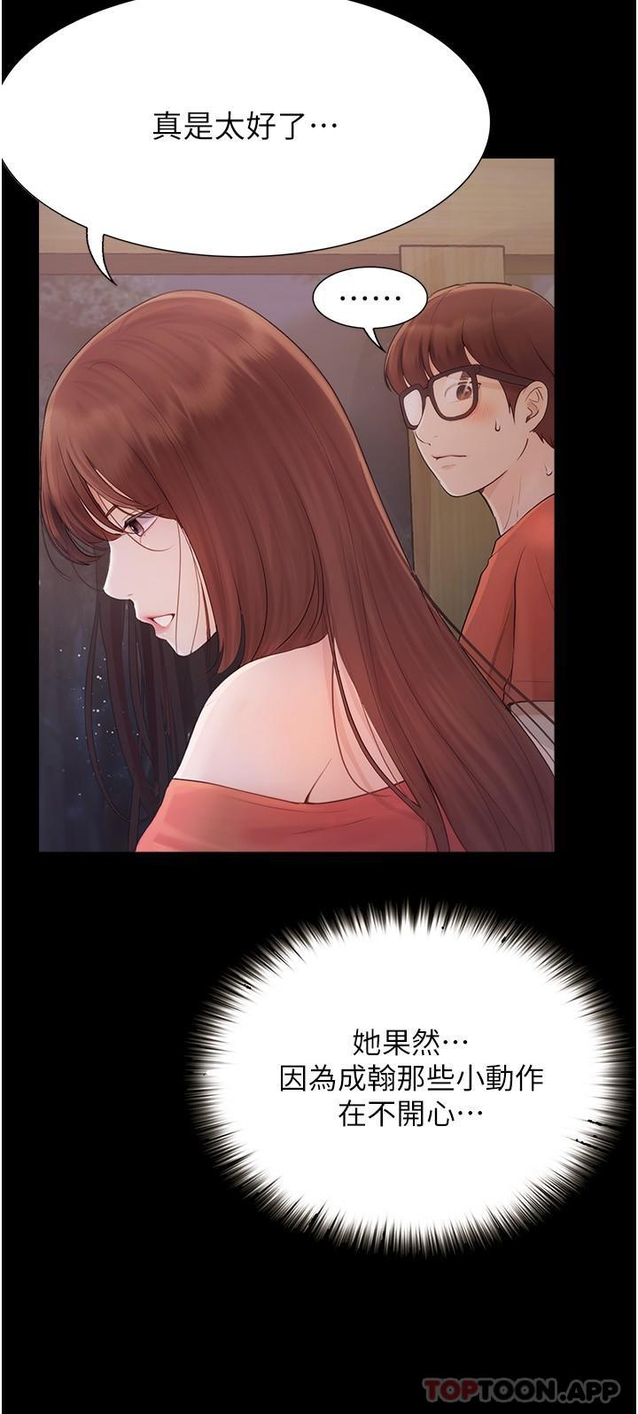 [韩国漫画] 大学骑遇记 校园,女教师,巨乳大奶#[43P]-35