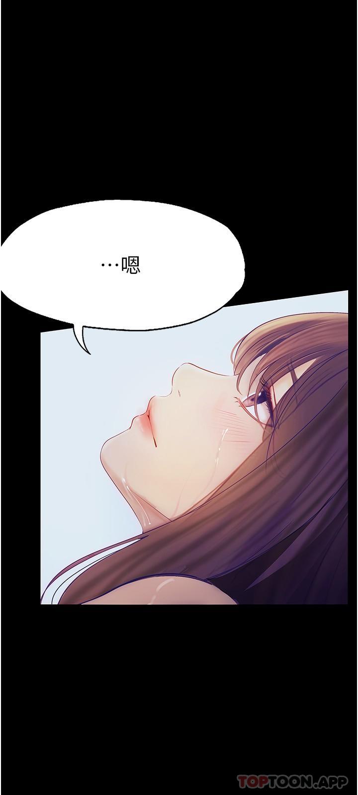 [韩国漫画] 大学骑遇记 校园,女教师,巨乳大奶#[37P]-34