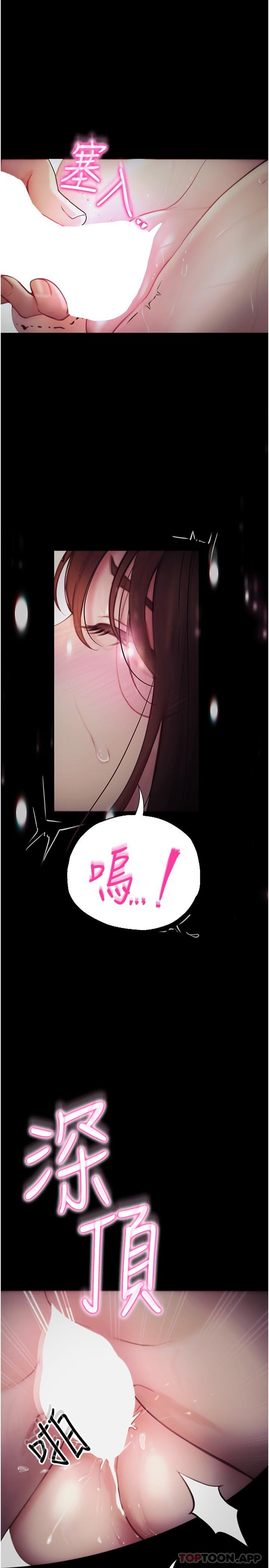 [韩国漫画] 大学骑遇记 校园,女教师,巨乳大奶#[37P]-35