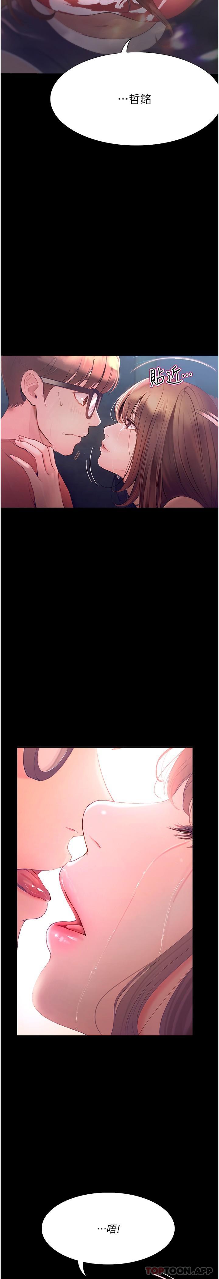 [韩国漫画] 大学骑遇记 校园,女教师,巨乳大奶#[37P]-4