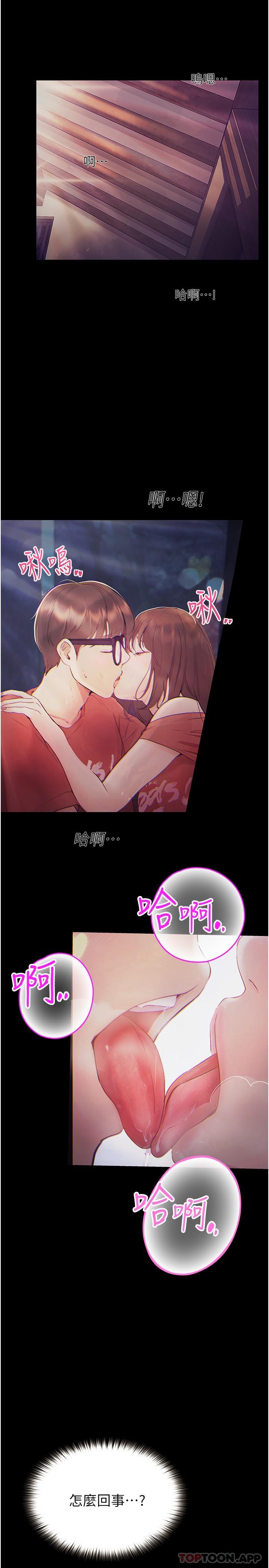 [韩国漫画] 大学骑遇记 校园,女教师,巨乳大奶#[37P]-6