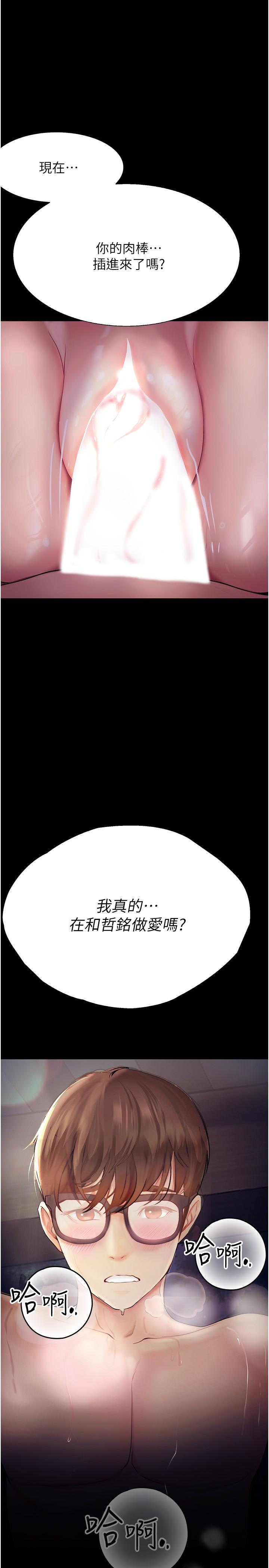 [韩国漫画] 大学骑遇记 校园,女教师,巨乳大奶#[37P]-1