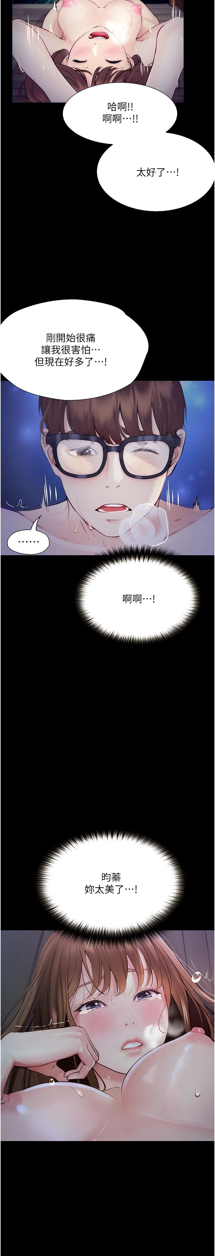 [韩国漫画] 大学骑遇记 校园,女教师,巨乳大奶#[37P]-15
