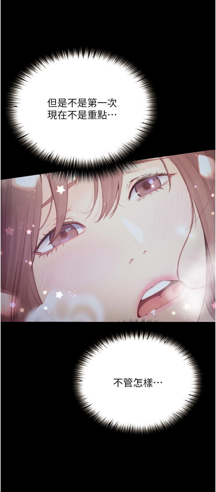 [韩国漫画] 大学骑遇记 校园,女教师,巨乳大奶#[37P]-22