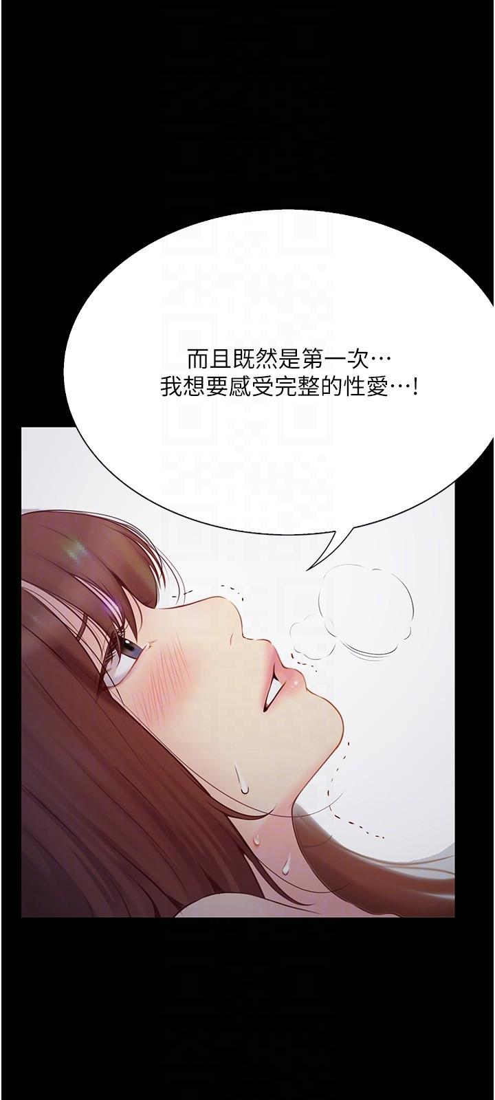 [韩国漫画] 大学骑遇记 校园,女教师,巨乳大奶#[37P]-25