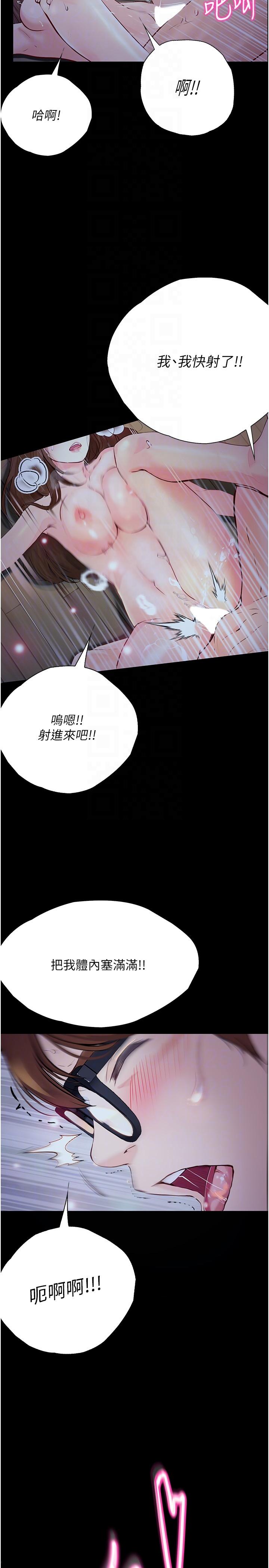 [韩国漫画] 大学骑遇记 校园,女教师,巨乳大奶#[37P]-27