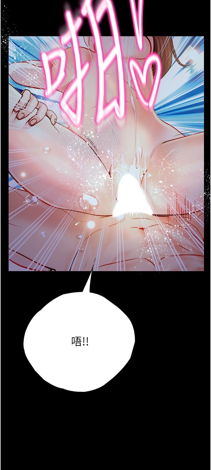 [韩国漫画] 大学骑遇记 校园,女教师,巨乳大奶#[37P]-28