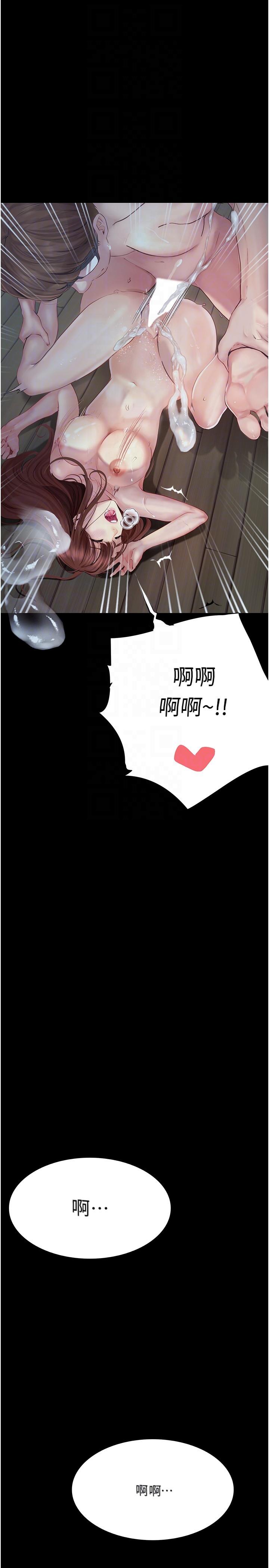 [韩国漫画] 大学骑遇记 校园,女教师,巨乳大奶#[37P]-29