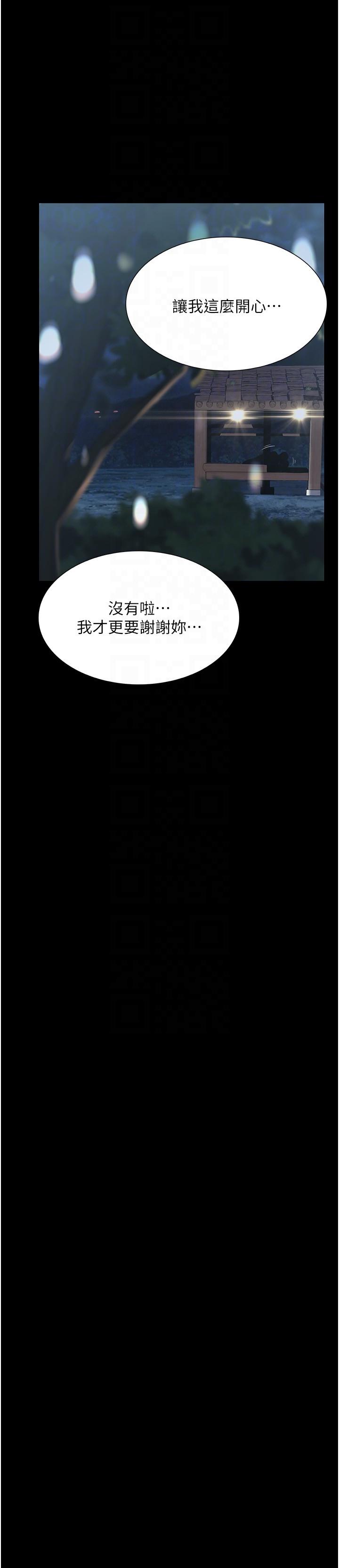 [韩国漫画] 大学骑遇记 校园,女教师,巨乳大奶#[37P]-33