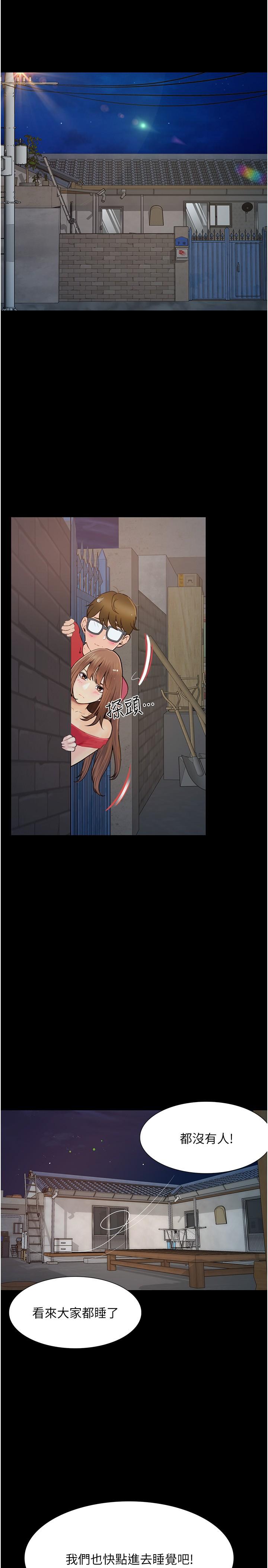 [韩国漫画] 大学骑遇记 校园,女教师,巨乳大奶#[37P]-34