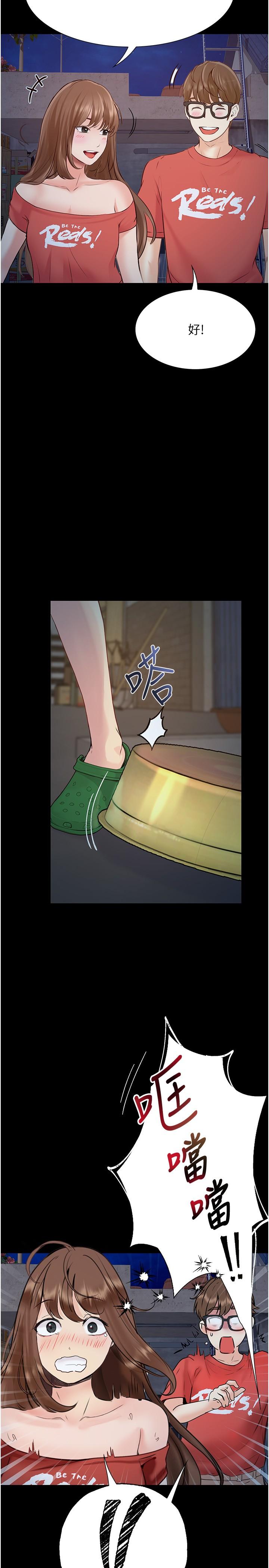 [韩国漫画] 大学骑遇记 校园,女教师,巨乳大奶#[37P]-35