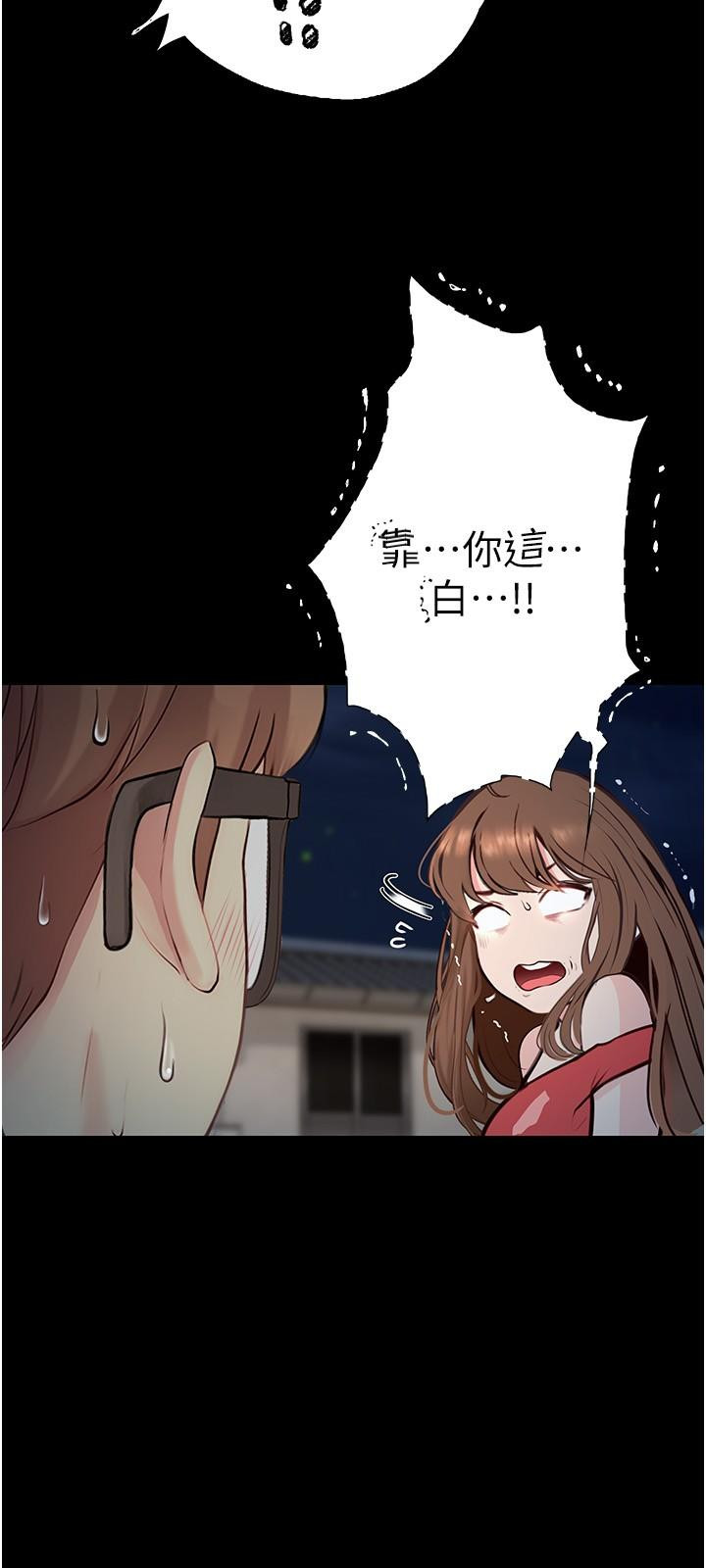 [韩国漫画] 大学骑遇记 校园,女教师,巨乳大奶#[37P]-36