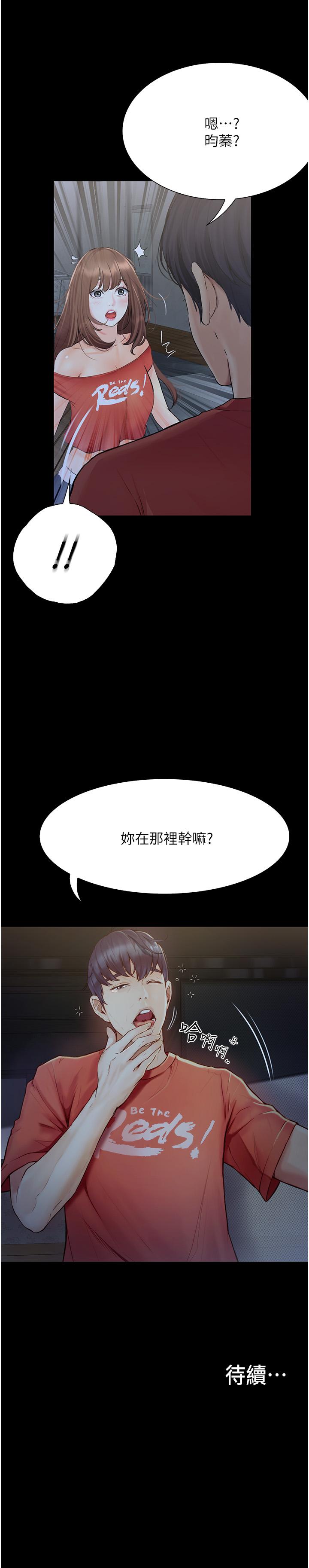 [韩国漫画] 大学骑遇记 校园,女教师,巨乳大奶#[37P]-37