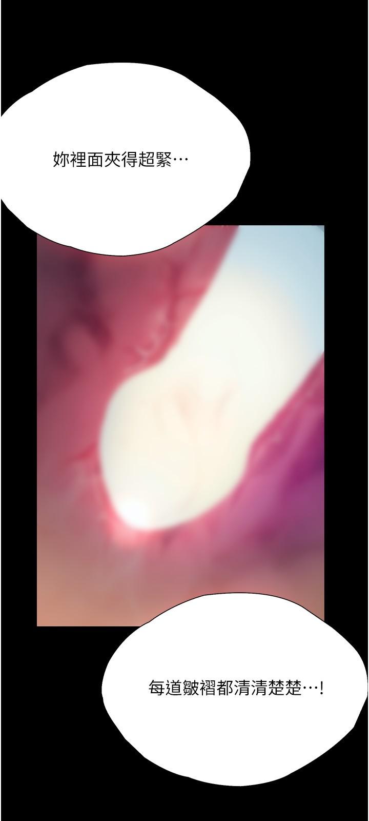 [韩国漫画] 大学骑遇记 校园,女教师,巨乳大奶#[37P]-7