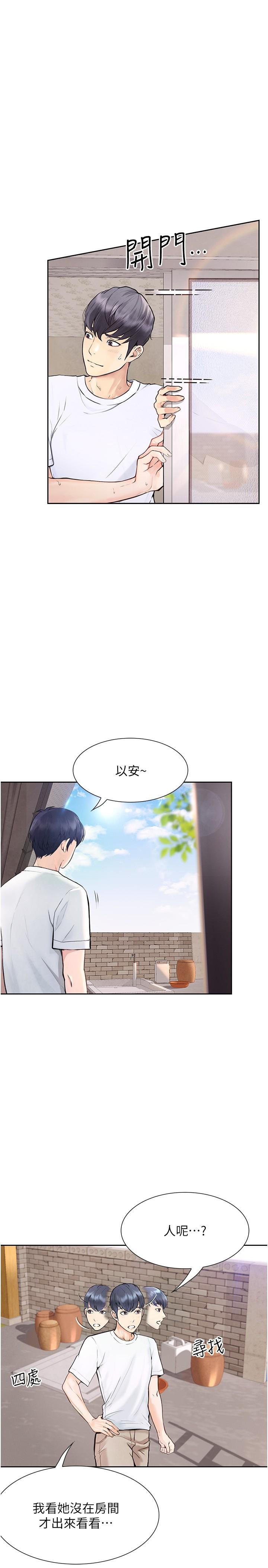 [韩国漫画] 大学骑遇记 校园,女教师,巨乳大奶#[43P]-13
