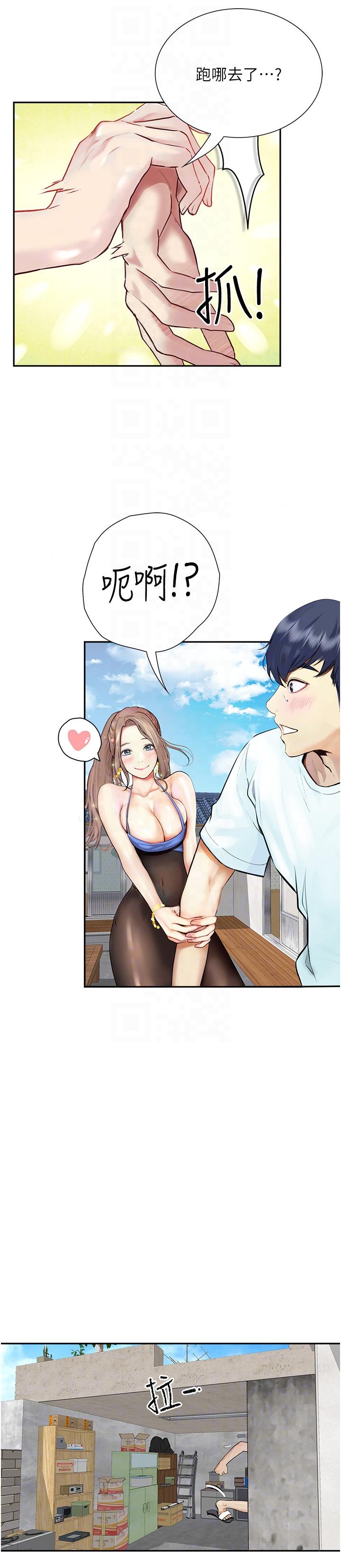 [韩国漫画] 大学骑遇记 校园,女教师,巨乳大奶#[43P]-15