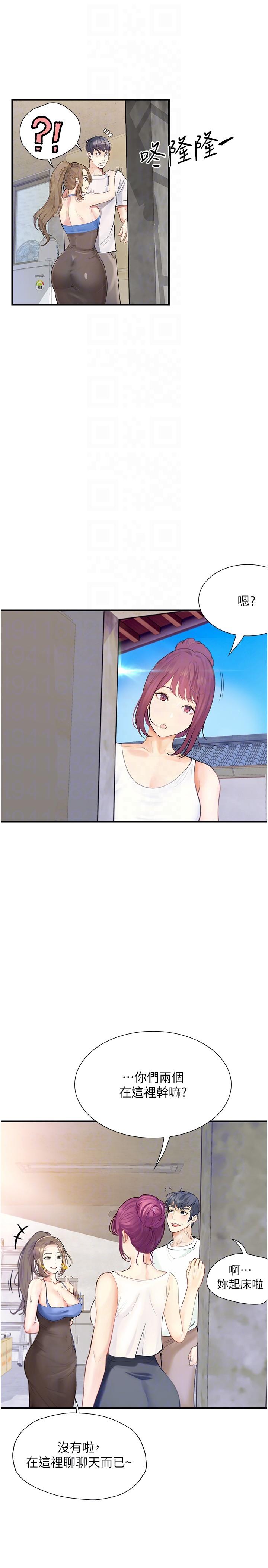 [韩国漫画] 大学骑遇记 校园,女教师,巨乳大奶#[43P]-19