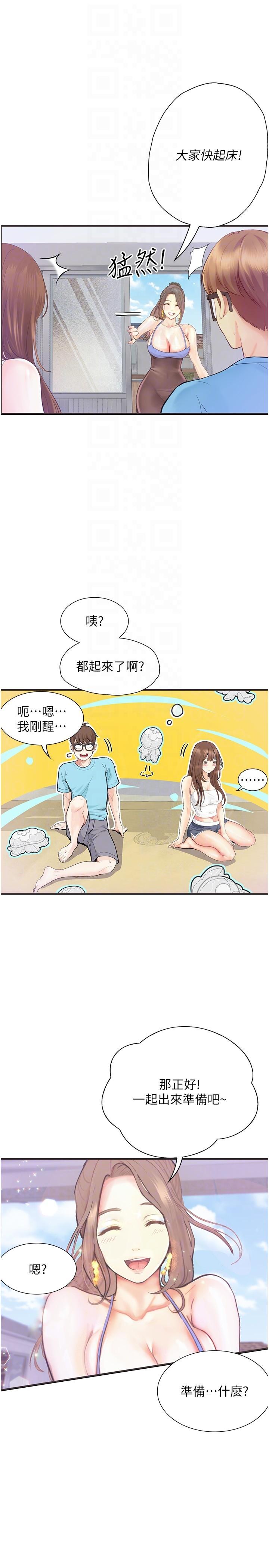 [韩国漫画] 大学骑遇记 校园,女教师,巨乳大奶#[43P]-25