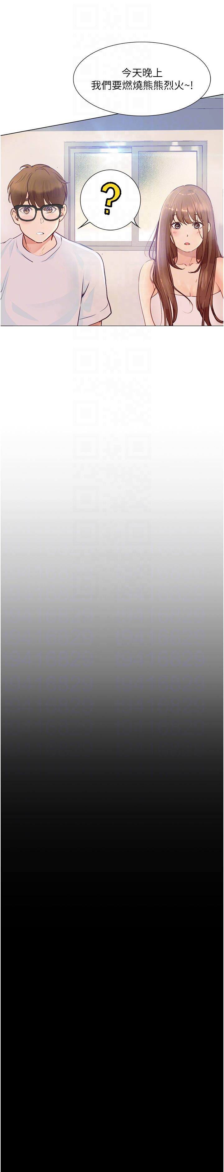 [韩国漫画] 大学骑遇记 校园,女教师,巨乳大奶#[43P]-26