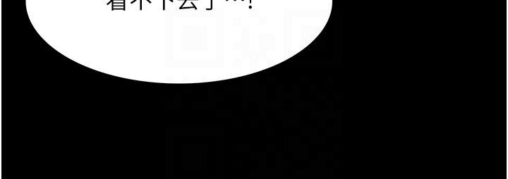 [韩国漫画] 大学骑遇记 校园,女教师,巨乳大奶#[43P]-30