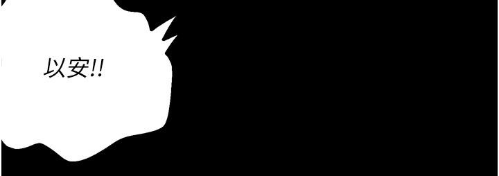 [韩国漫画] 大学骑遇记 校园,女教师,巨乳大奶#[43P]-37