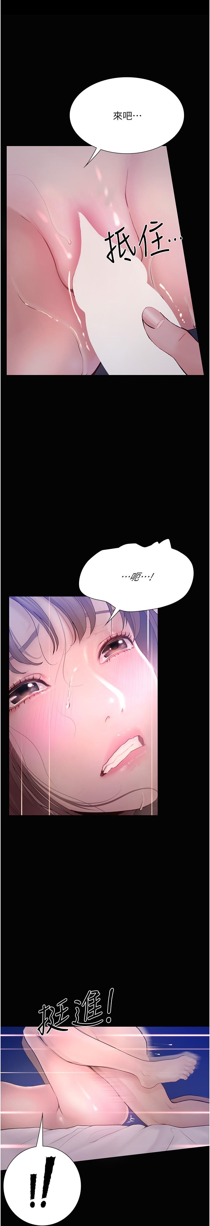 [韩国漫画] 大学骑遇记 校园,女教师,巨乳大奶#[35P]-15