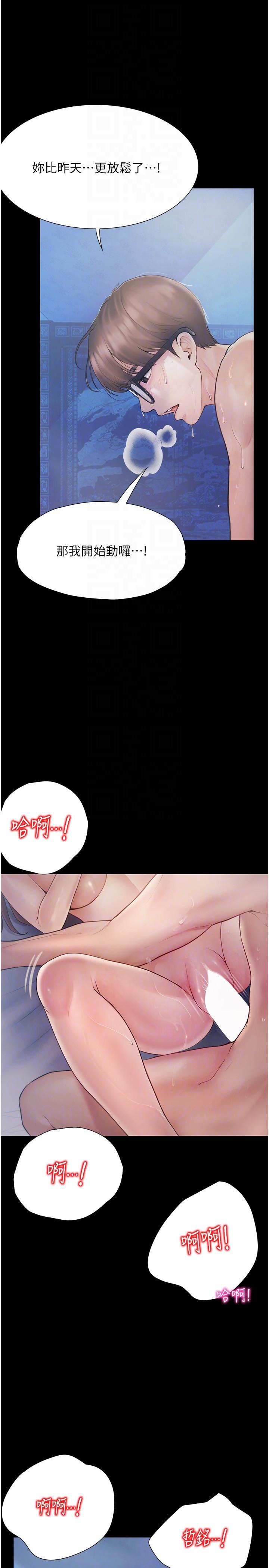 [韩国漫画] 大学骑遇记 校园,女教师,巨乳大奶#[35P]-18