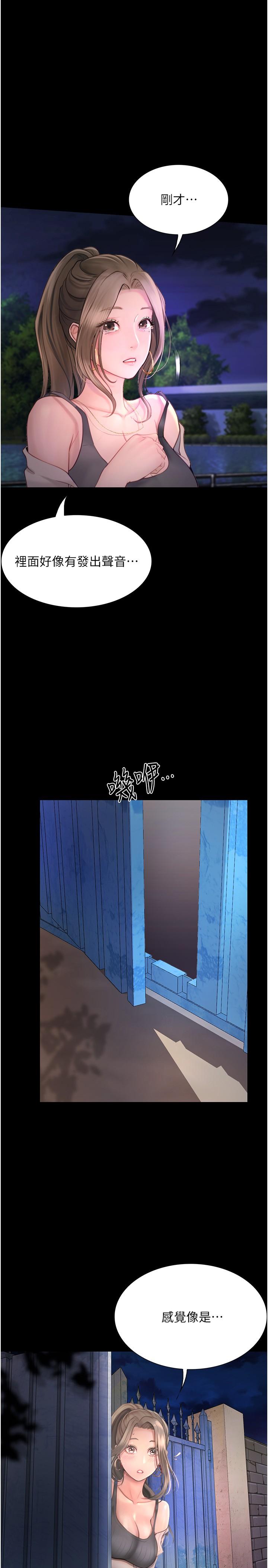 [韩国漫画] 大学骑遇记 校园,女教师,巨乳大奶#[35P]-27