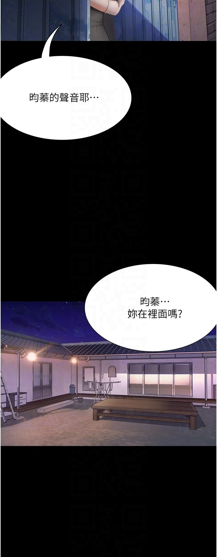 [韩国漫画] 大学骑遇记 校园,女教师,巨乳大奶#[35P]-28