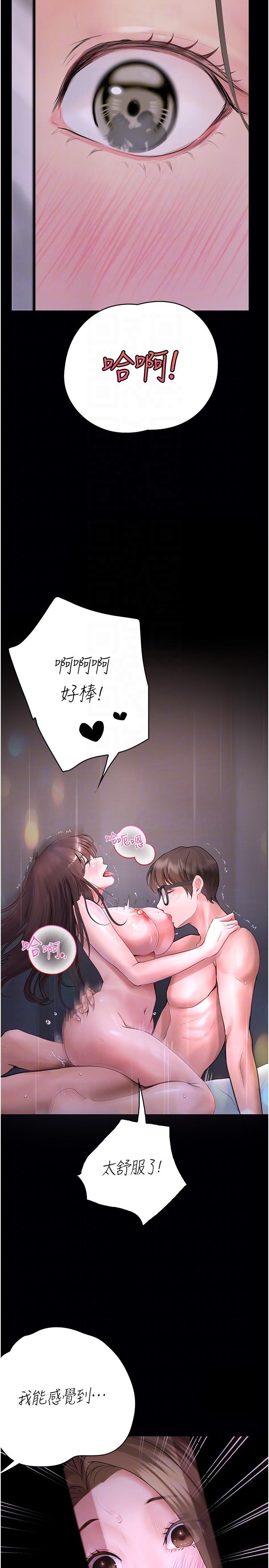 [韩国漫画] 大学骑遇记 校园,女教师,巨乳大奶#[35P]-30