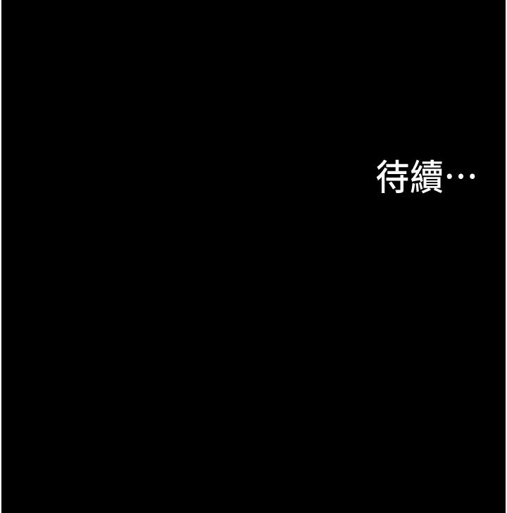 [韩国漫画] 大学骑遇记 校园,女教师,巨乳大奶#[35P]-35