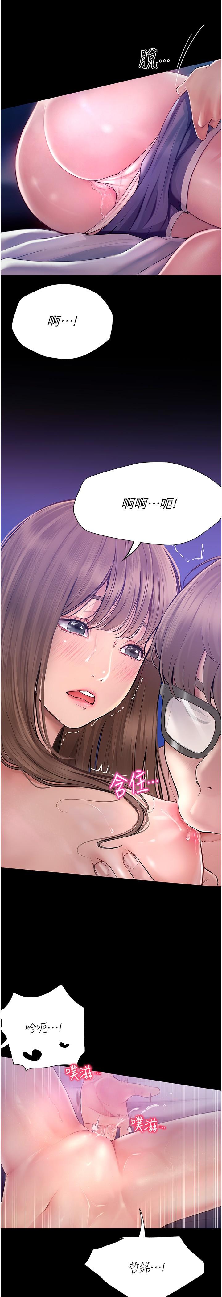 [韩国漫画] 大学骑遇记 校园,女教师,巨乳大奶#[35P]-4