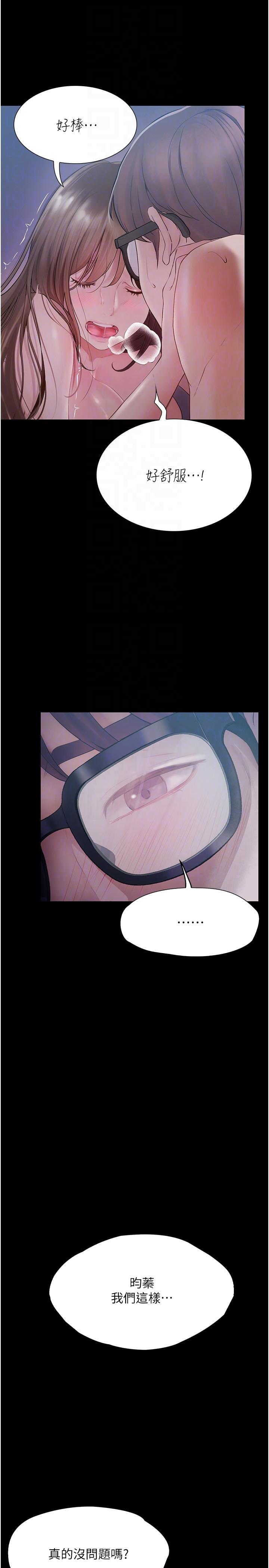 [韩国漫画] 大学骑遇记 校园,女教师,巨乳大奶#[35P]-6