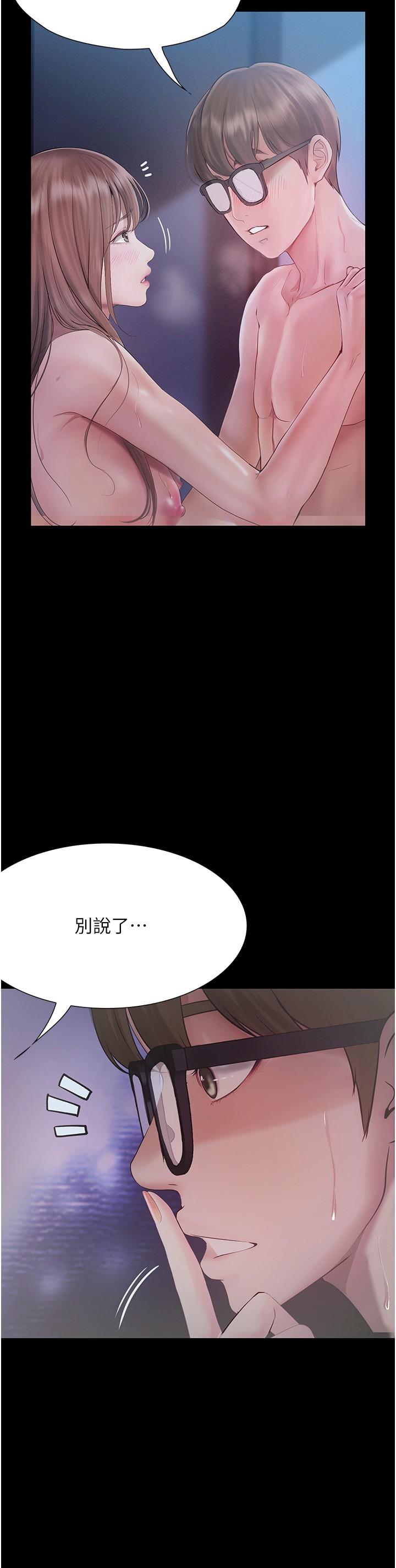 [韩国漫画] 大学骑遇记 校园,女教师,巨乳大奶#[35P]-7