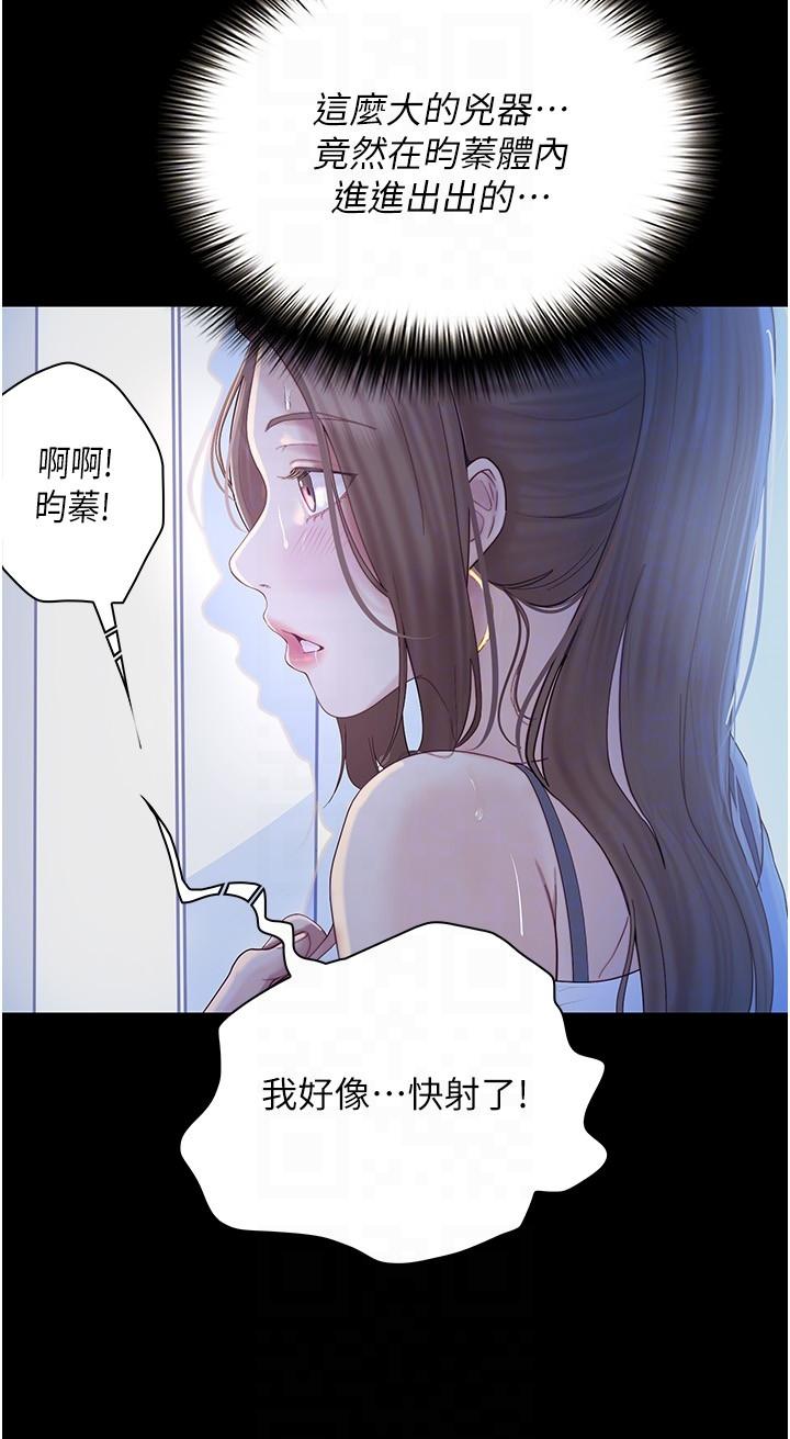 [韩国漫画] 大学骑遇记 校园,女教师,巨乳大奶#[36P]-14