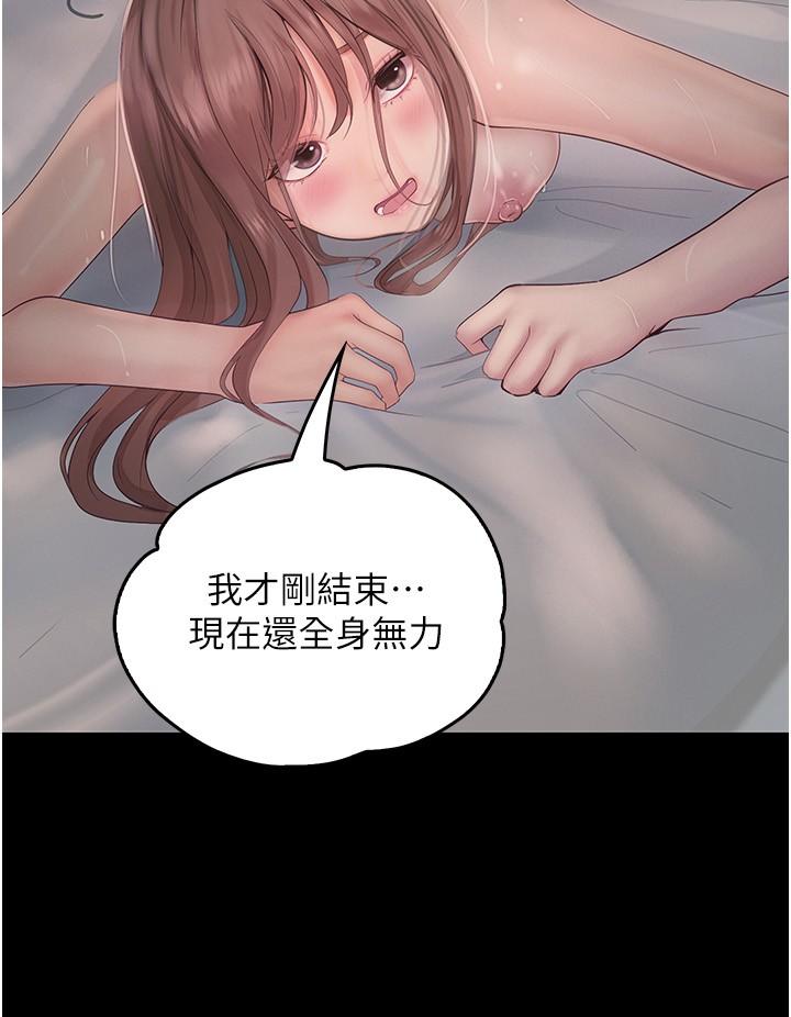 [韩国漫画] 大学骑遇记 校园,女教师,巨乳大奶#[36P]-21