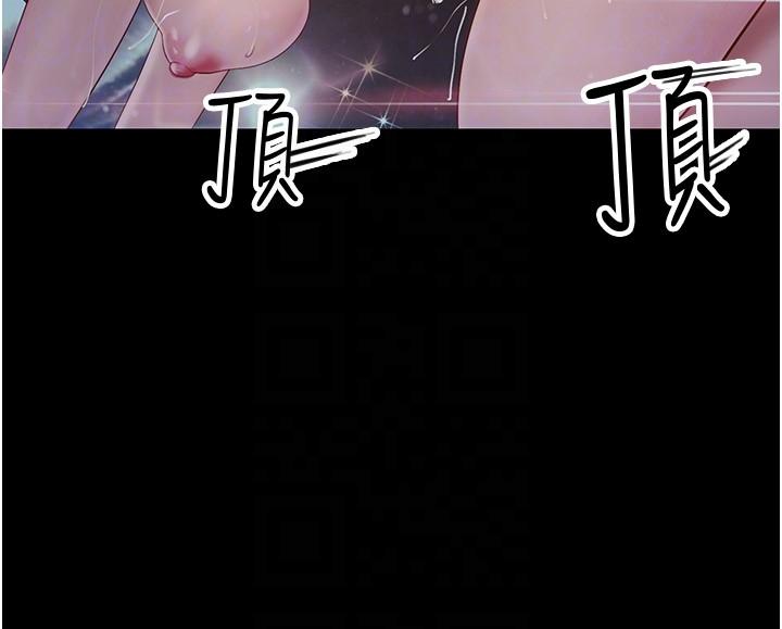 [韩国漫画] 大学骑遇记 校园,女教师,巨乳大奶#[36P]-24