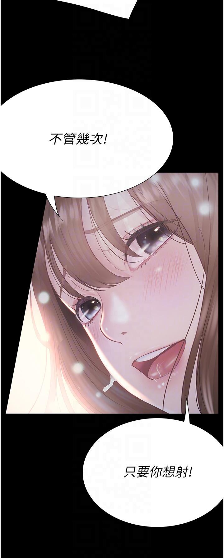 [韩国漫画] 大学骑遇记 校园,女教师,巨乳大奶#[36P]-30