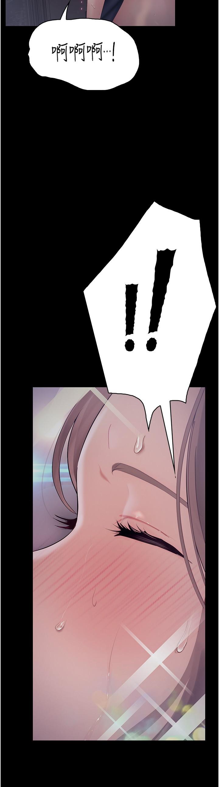 [韩国漫画] 大学骑遇记 校园,女教师,巨乳大奶#[36P]-33