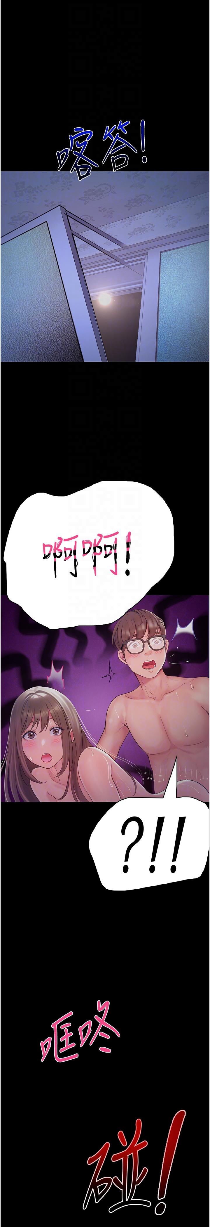 [韩国漫画] 大学骑遇记 校园,女教师,巨乳大奶#[36P]-34