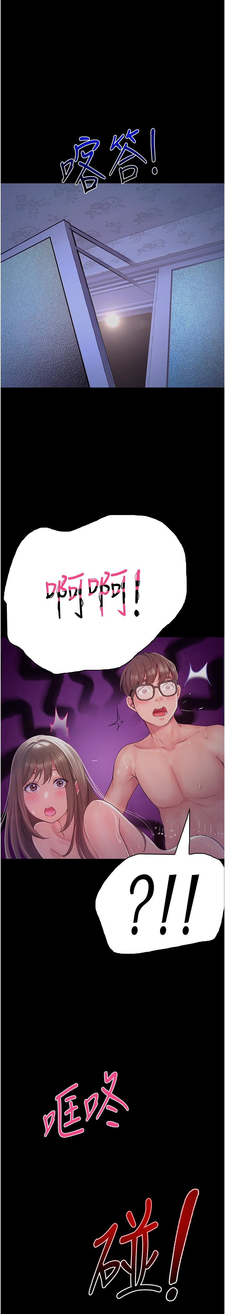 [韩国漫画] 大学骑遇记 校园,女教师,巨乳大奶#[36P]-1