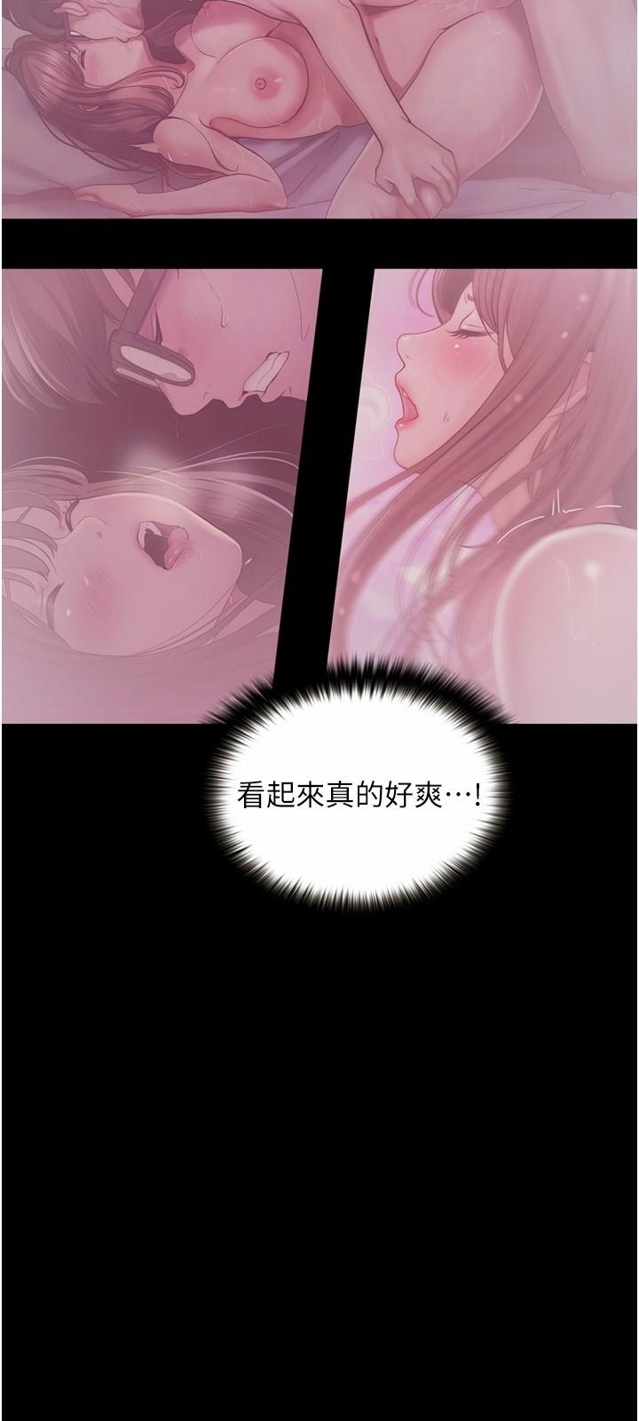 [韩国漫画] 大学骑遇记 校园,女教师,巨乳大奶#[36P]-15