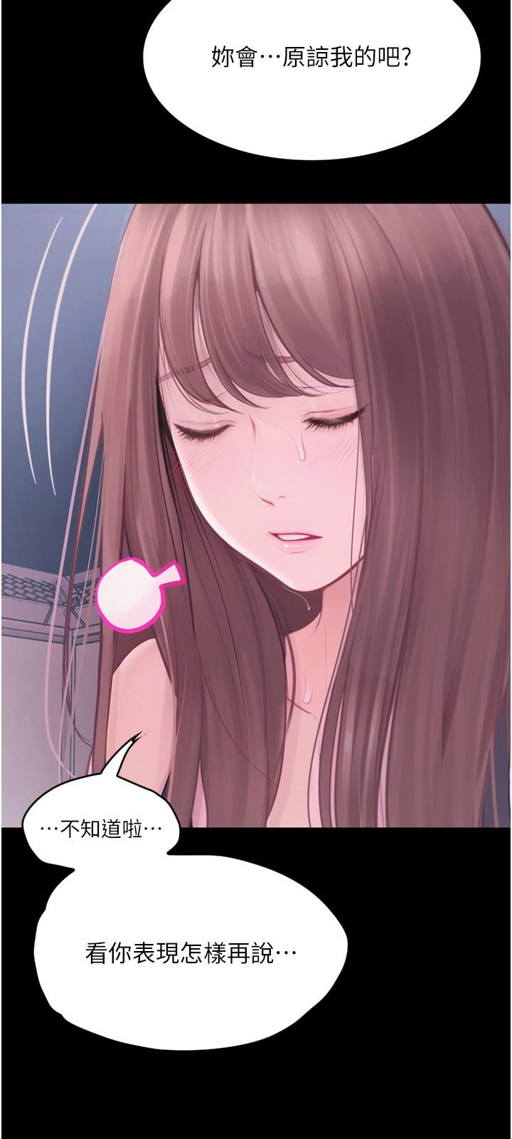 [韩国漫画] 大学骑遇记 校园,女教师,巨乳大奶#[36P]-21