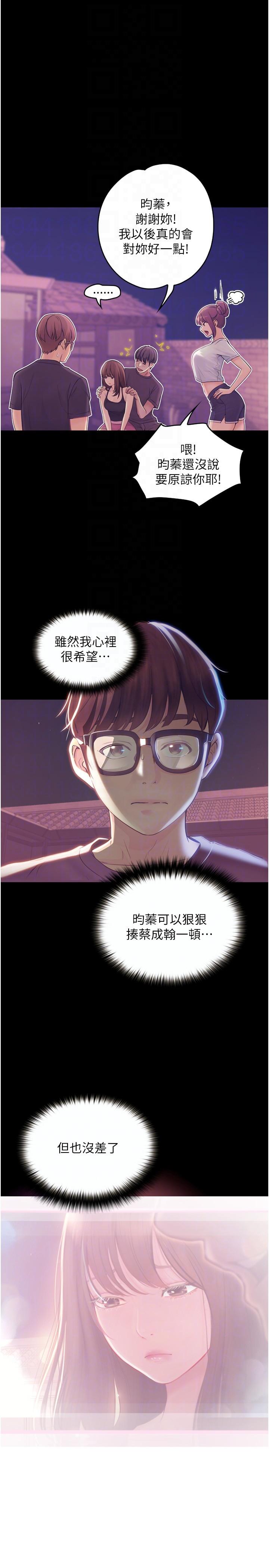 [韩国漫画] 大学骑遇记 校园,女教师,巨乳大奶#[36P]-22